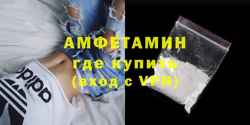 Что такое Балашов Cocaine  Меф  ГАШ  Марихуана 