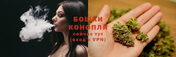 MESCALINE Волоколамск